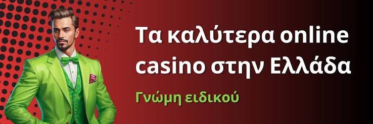 Καινούργια Καζίνο Ανακαλύψτε τις Νέες Ευκαιρίες στο Διαδίκτυο 461583599 Καινούργια Καζίνο Ανακαλύψτε τις Νέες Ευκαιρίες στο Διαδίκτυο 461583599
