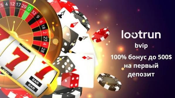 LootRUn — Официальный сайт 695580834 LootRUn — Официальный сайт 695580834